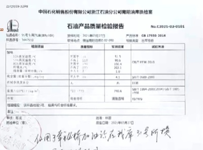 高爾夫油泵趴窩反怪油品，大眾甩鍋中石化比特斯拉更可笑