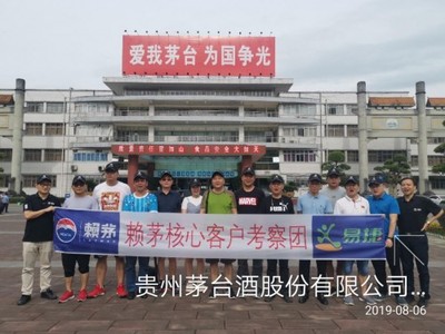 非油品核心商品與賴茅品質(zhì)并進(jìn)，大眾油品合作加速發(fā)展