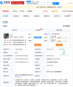 劉強東新設云計算公司 女助理張雱再任法人，聚焦應用軟件服務